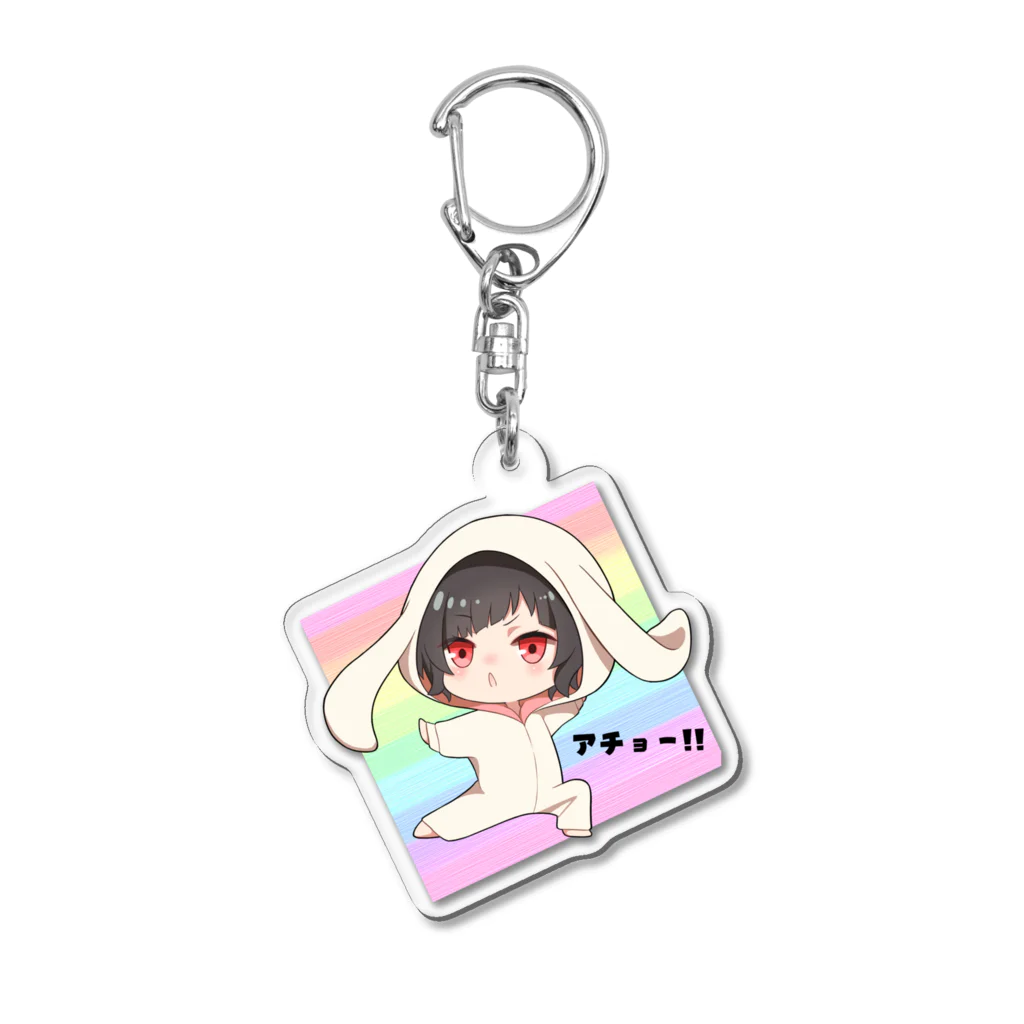 ユサユサしてるキャラクターショップのアチョーなユサユサをアクリルで（かわいい） Acrylic Key Chain