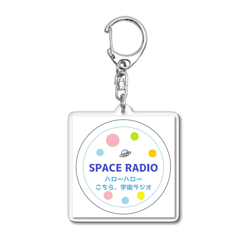 hanato_ufoto_tenshiのこちら、宇宙ラジオ Acrylic Key Chain