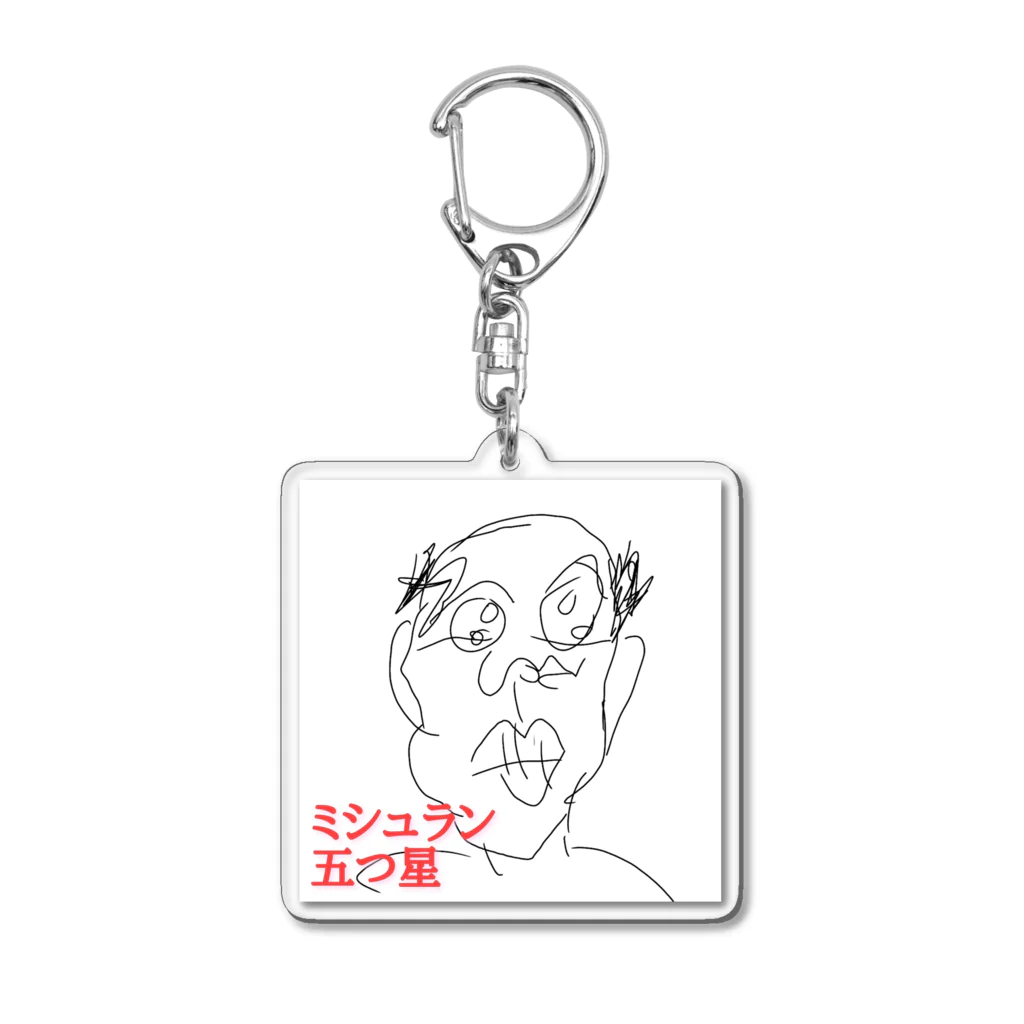 kuwayaのグルメなハゲおっさん Acrylic Key Chain