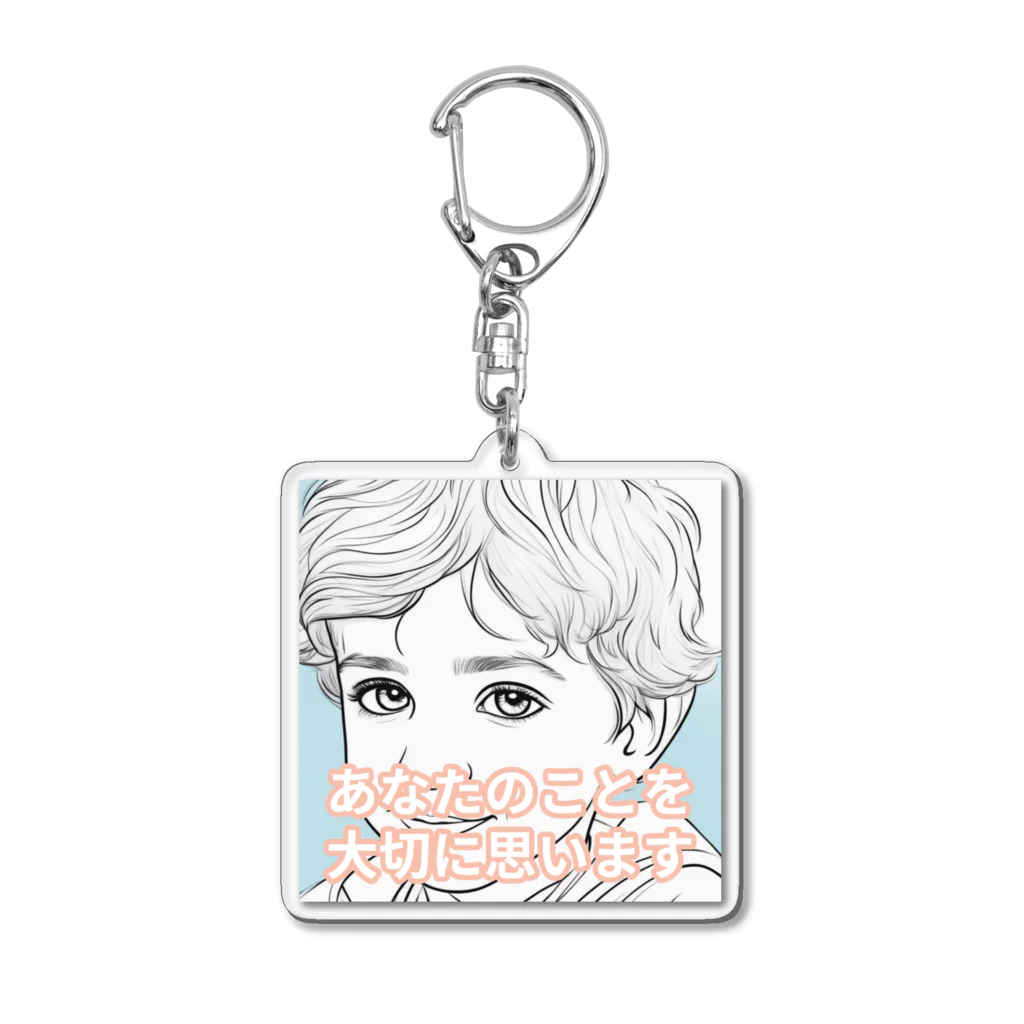 greenQのイギリスBoyの大切なもの Acrylic Key Chain