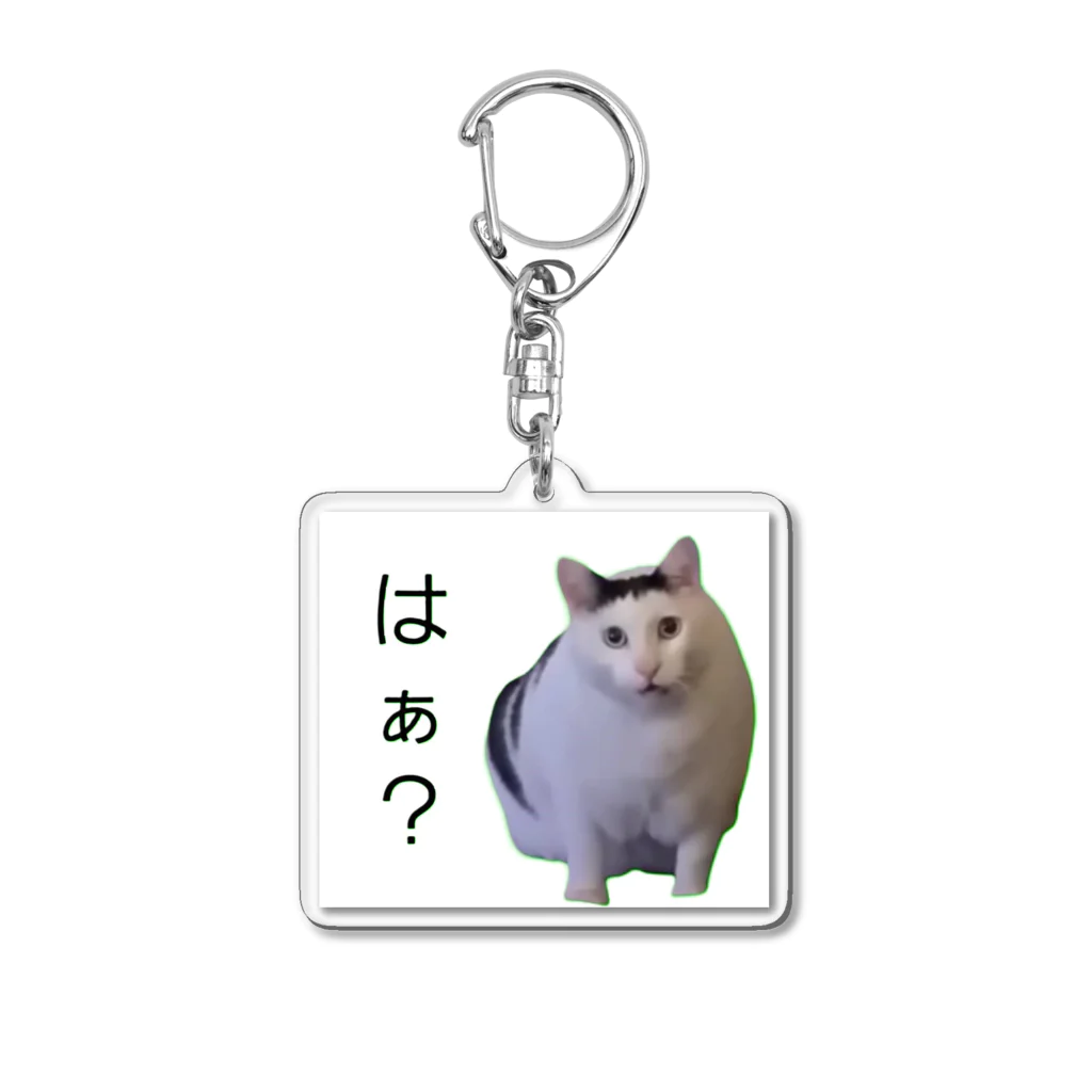 蛇縄の猫ミーム Acrylic Key Chain