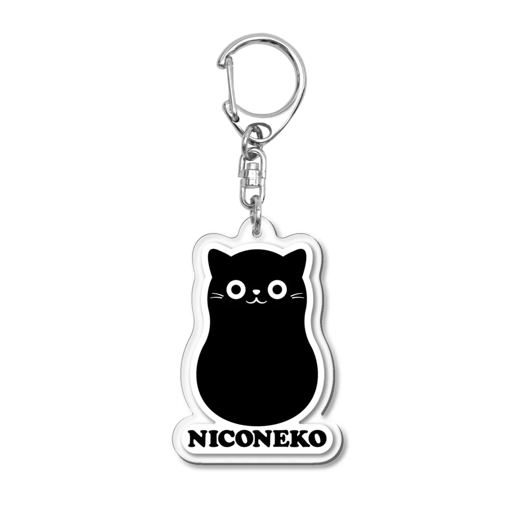 にこねこ【保護猫の保育園】のにこねこ猫だるまキーホルダー Acrylic Key Chain