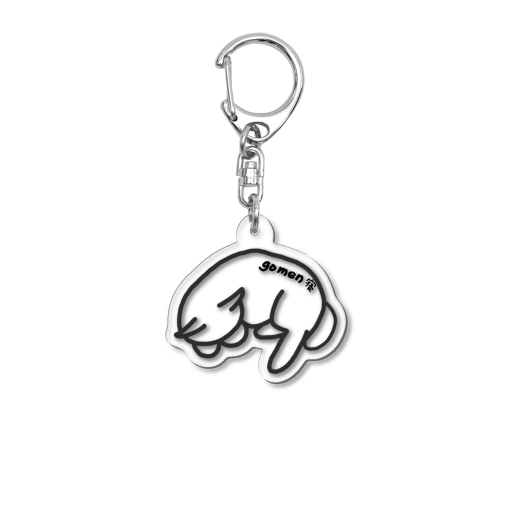 福猫山小屋のごめん寝ねこ Acrylic Key Chain