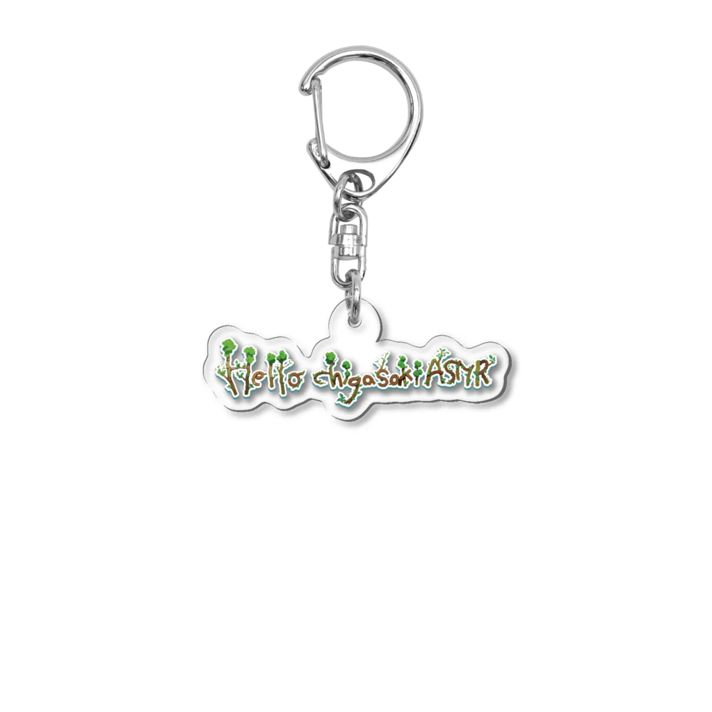 hello chigasaki ASMRのHelloChigasakiASMRロゴグッズ Acrylic Key Chain