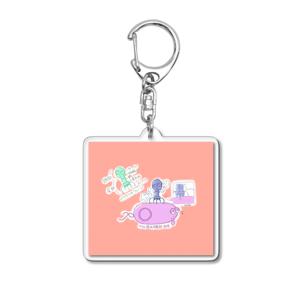 医療従事者の停泊場の形質導入! Acrylic Key Chain