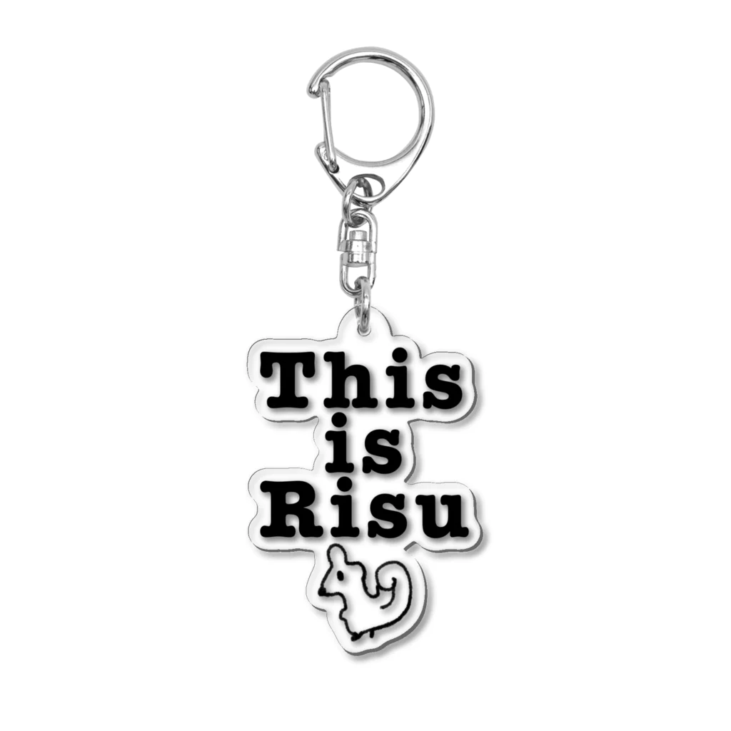 This ir RisuのThis is Risu アクリルキーホルダー