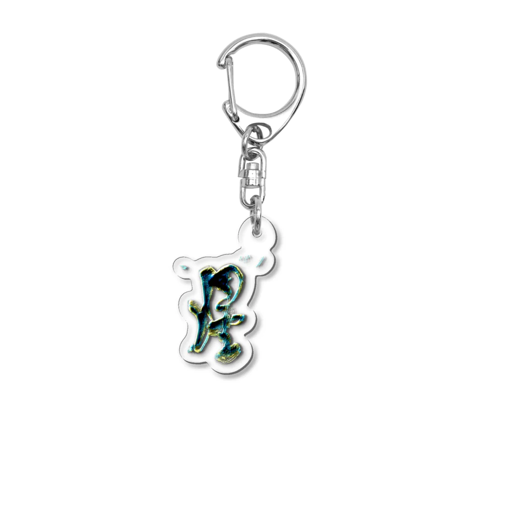 calligra_rtの【星】love cheering Acrylic Key Chain