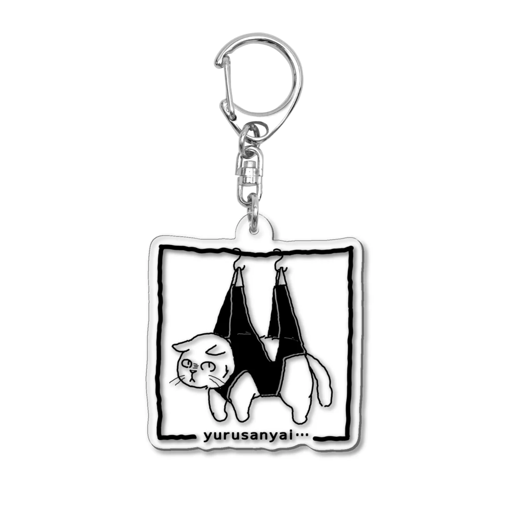 kumake工房の許さにゃい… Acrylic Key Chain