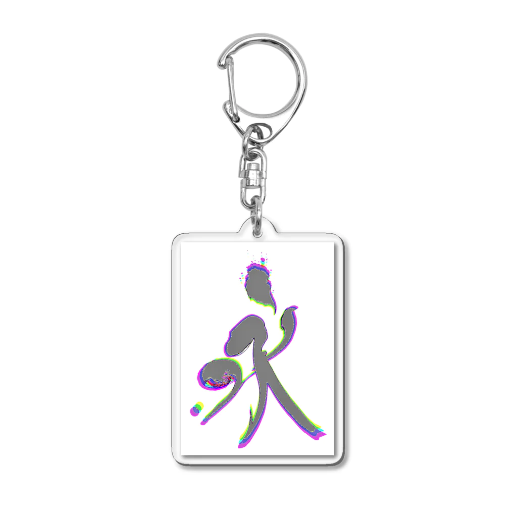 calligra_rtの【永】love cheering Acrylic Key Chain