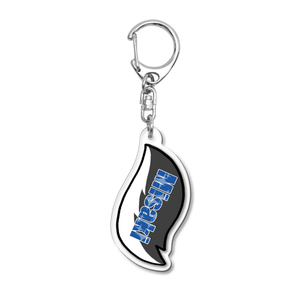 もふもふさせてのMisakiさんのしっぽ Acrylic Key Chain