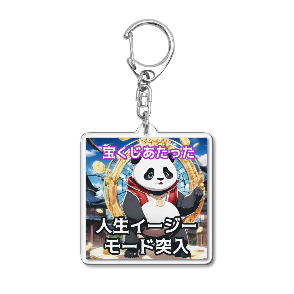 Lucky🍀の宝くじデビューパンダ🐼 Acrylic Key Chain