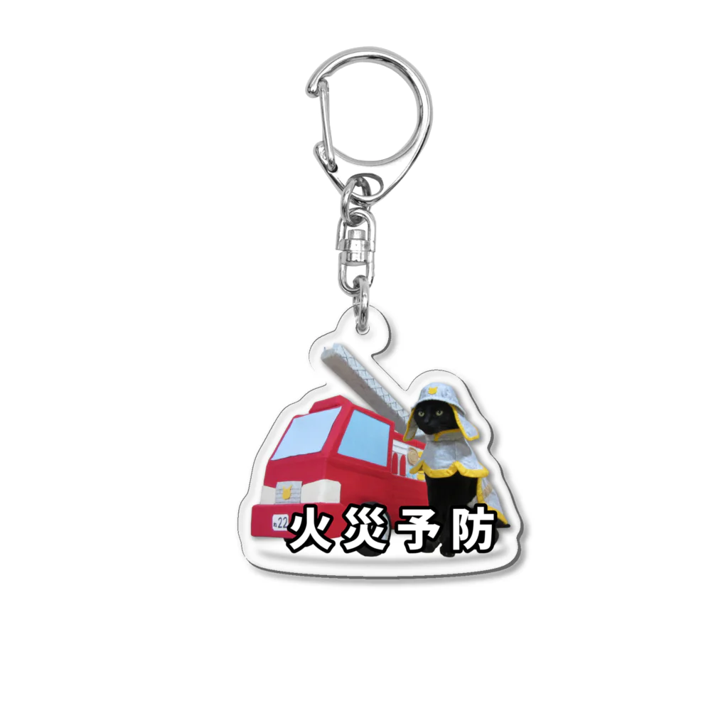 コスプレチョコラのショップのコスプレチョコラのキーホルダー（消防士） Acrylic Key Chain