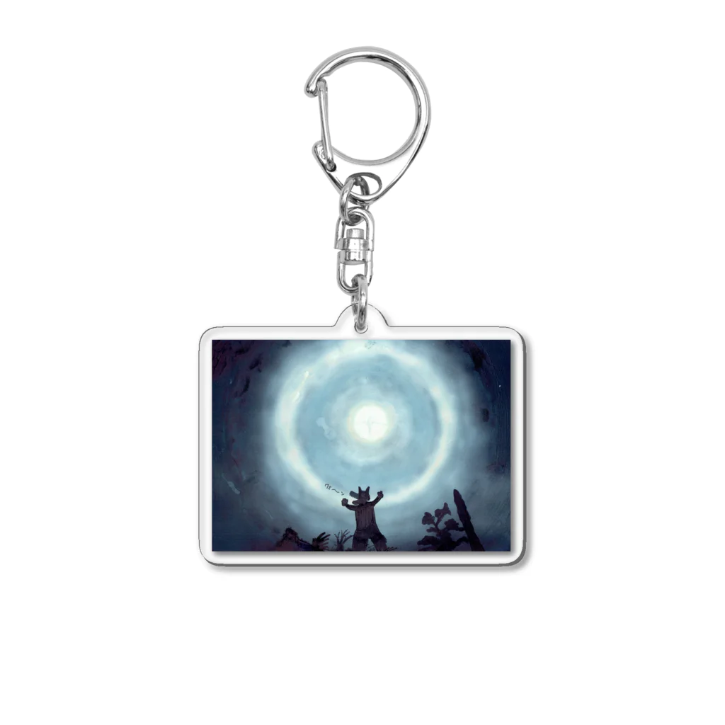 Daria tanakaの狼男が月に吠える Acrylic Key Chain