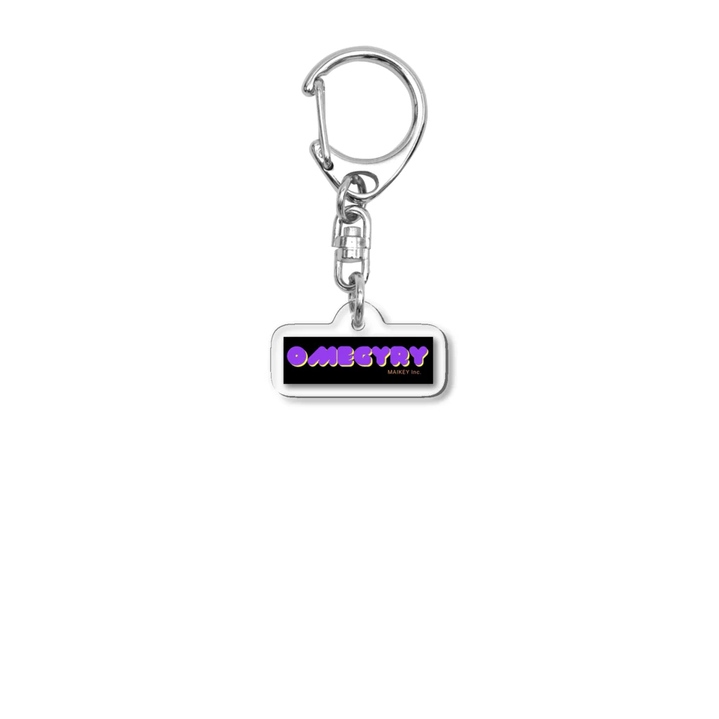 マイクタベソン a.k.a マイキーの OMEGYRY Acrylic Key Chain