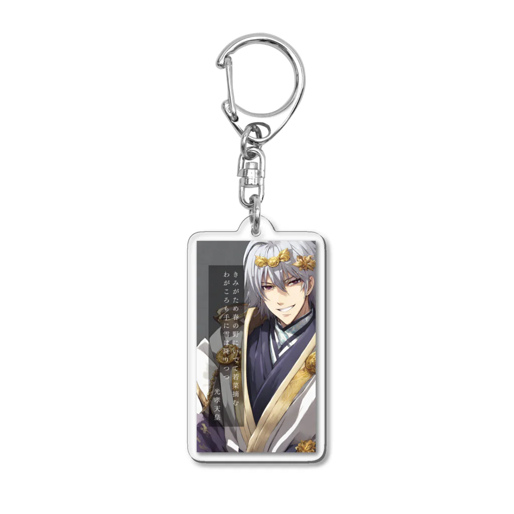 japanese_virtual_gardenのEmperor Kōkō Acrylic Key Chain