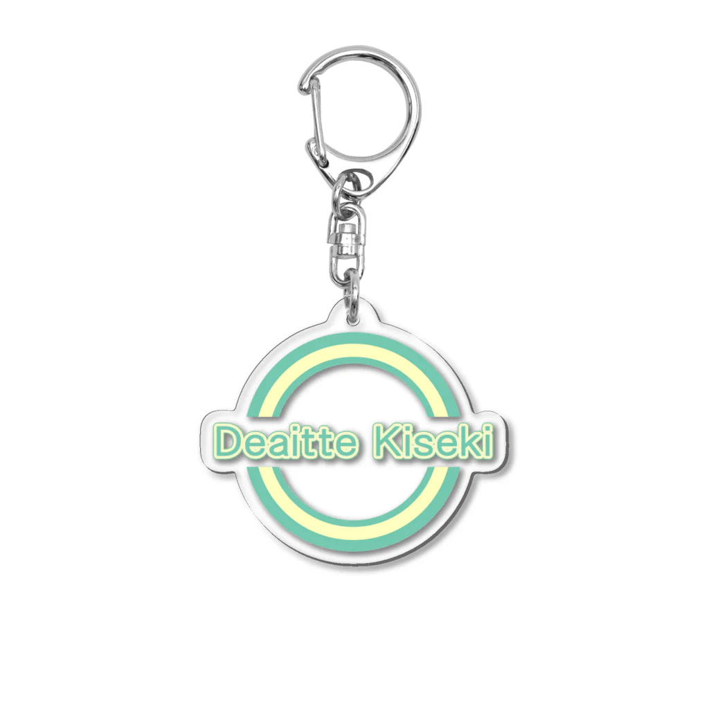 ainarukokoroのdeai kiseki であい　きせき　出会い　奇跡　出逢い Acrylic Key Chain