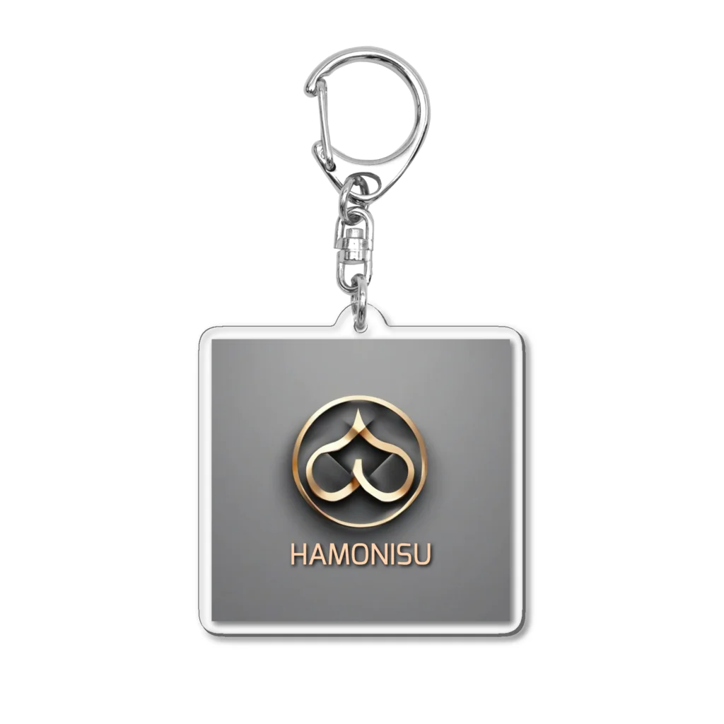 HAMONISUのハモニス_HAMONISU アクリルキーホルダー