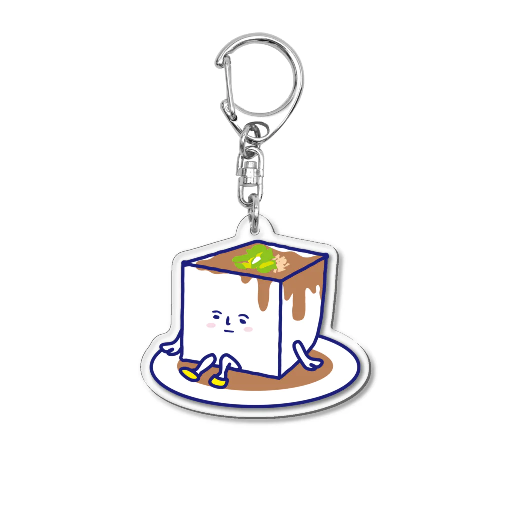 おいしてぃ通信の冷や奴さん Acrylic Key Chain