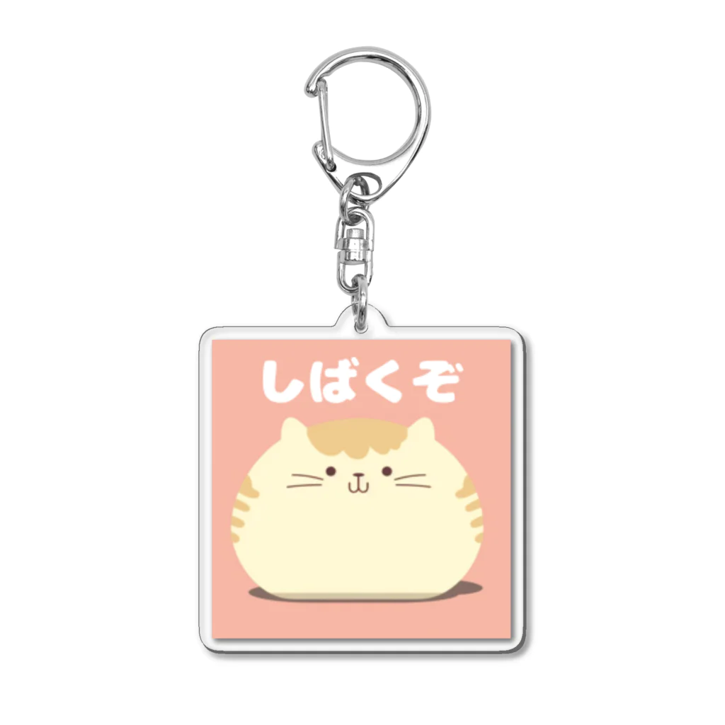 まるくてゆるい生き物屋さんのまるねこさん Acrylic Key Chain