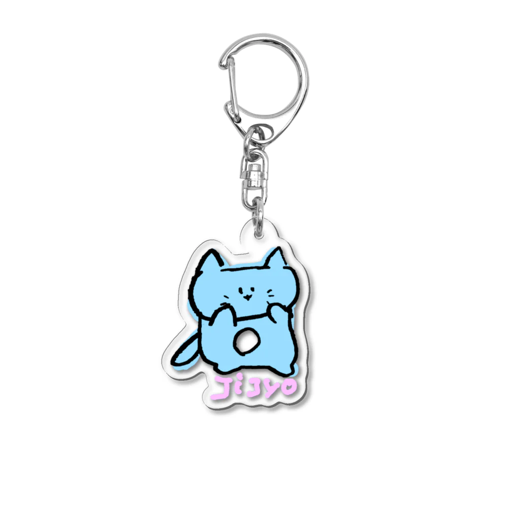 ごぼふくの次女作ピン太ちゃん Acrylic Key Chain