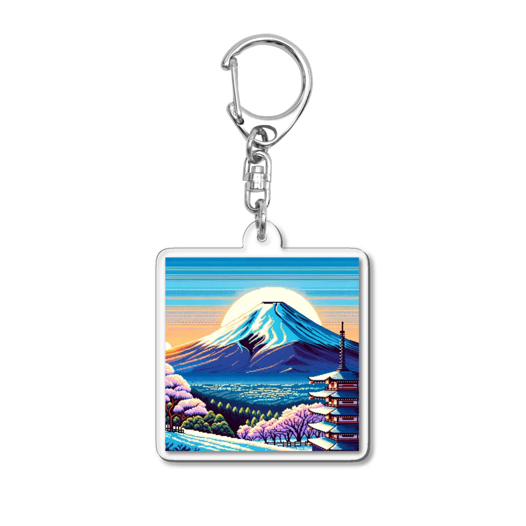 Pixel Art Goodsの富士山（pixel art） アクリルキーホルダー