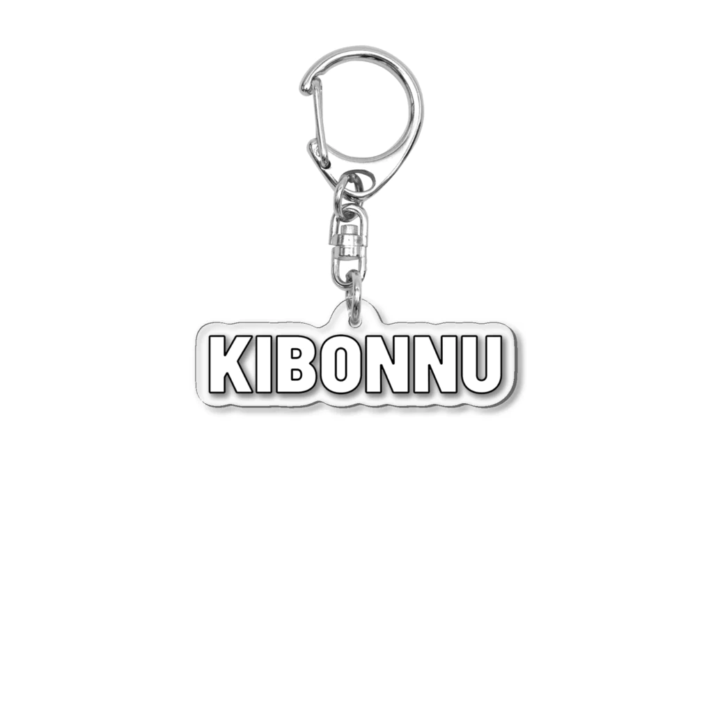 _nonotaku_の KIBONNUロゴ Acrylic Key Chain