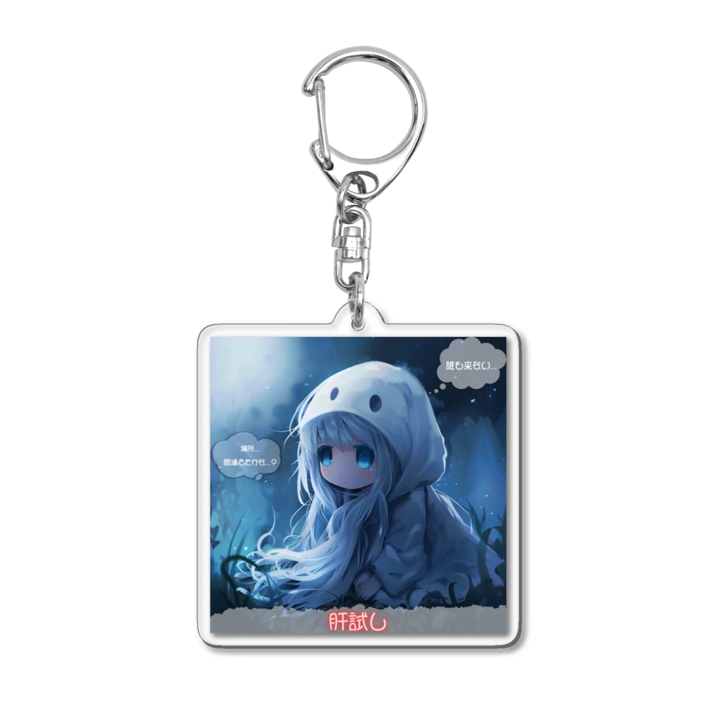 Original-Marketの肝試し【Cute Ghost】 Acrylic Key Chain