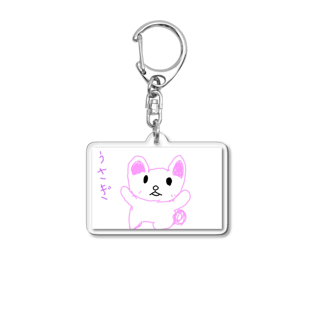 formalinmuimuiの8さいが描いたうさぎ Acrylic Key Chain