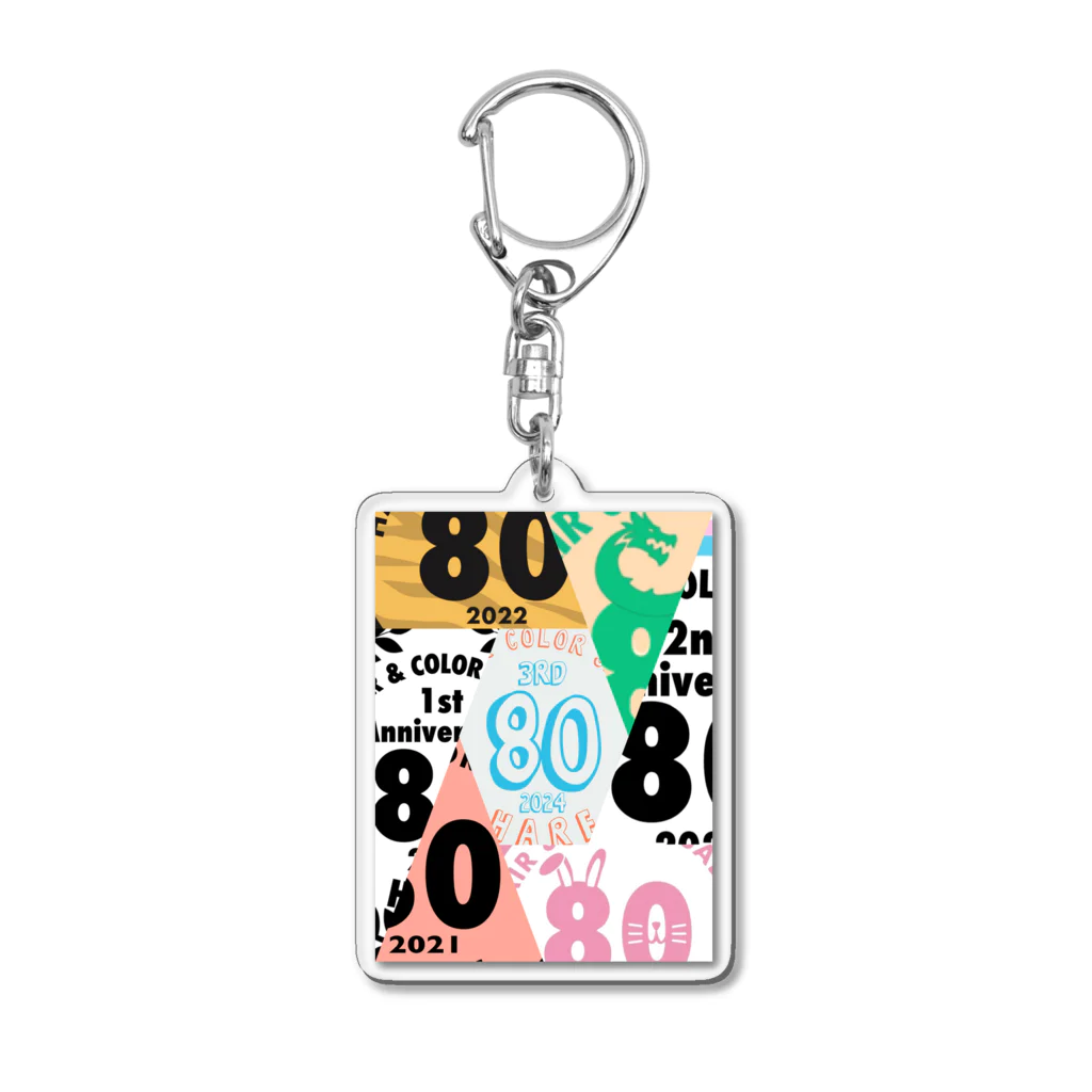 HAIR & COLOR SALON 80【HARE】の80【ハレ】3周年 Acrylic Key Chain