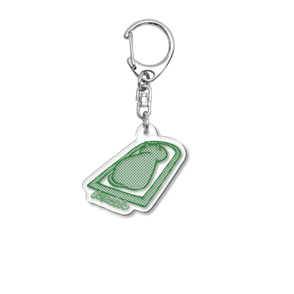 ヨシトミの絵のにゃふん単色＿にゃん方にゃん円ふん Acrylic Key Chain