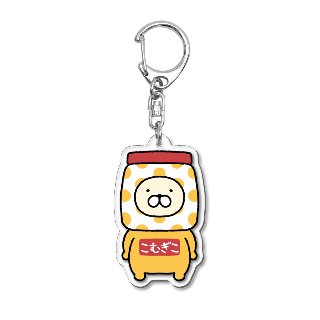 田中ぱんのぱんぱぱん SUZURI店のｺﾑｷﾞｺﾁｬﾝ Acrylic Key Chain