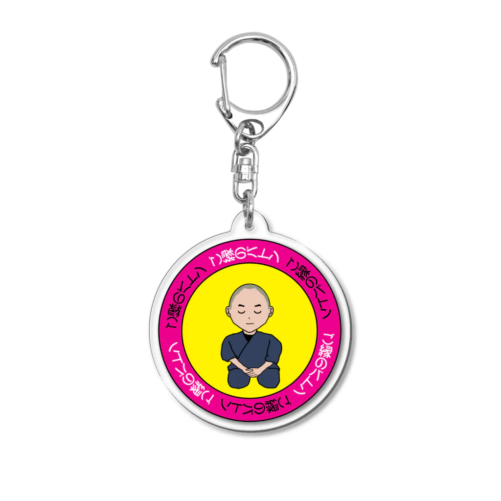 浪花のかず吉のご縁のバトン　京都５ Acrylic Key Chain