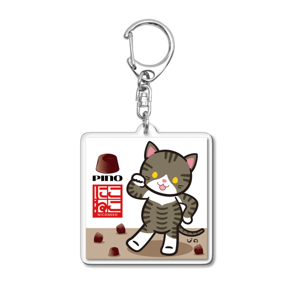 にこねこ【保護猫の保育園】のぴのちゃんキーホルダー Acrylic Key Chain