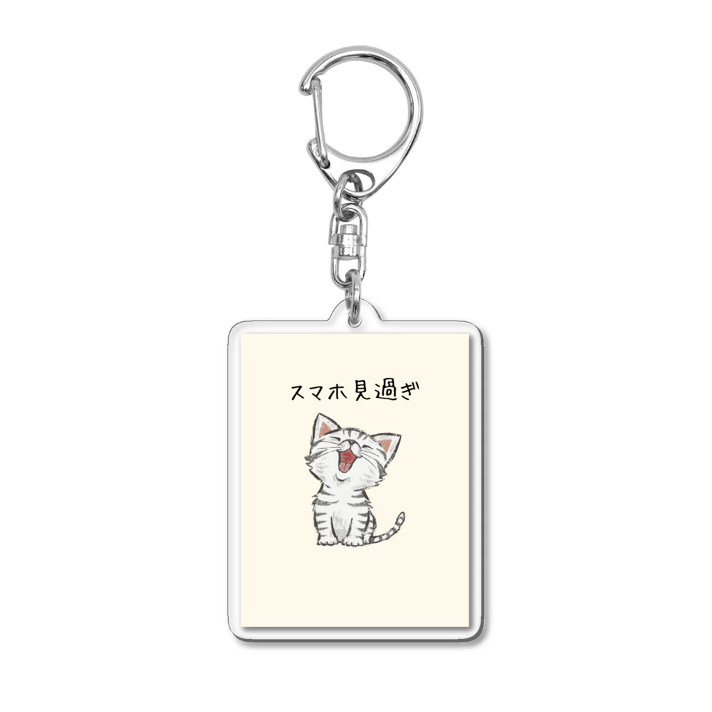 kurireのかわいい子猫がスマホ見過ぎ注意 Acrylic Key Chain