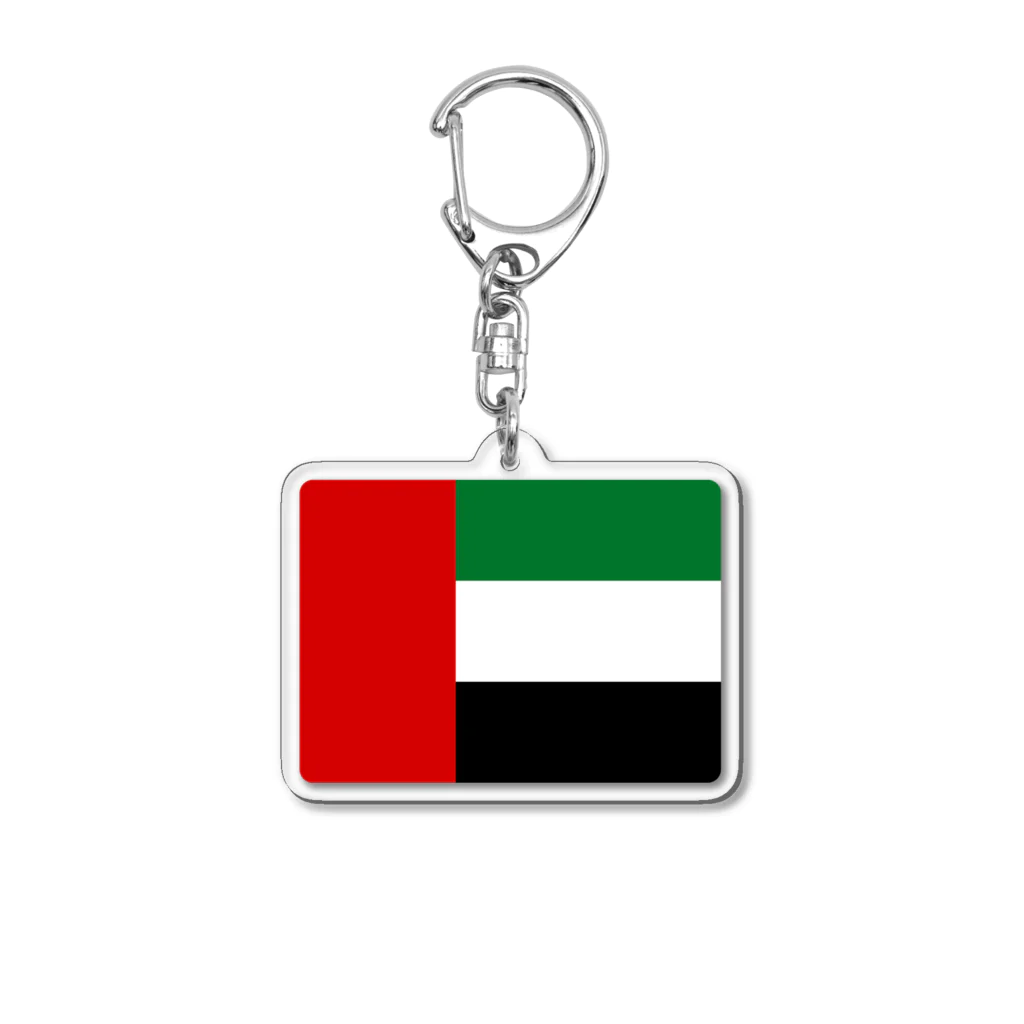 お絵かき屋さんのアラブ首長国連邦の国旗 Acrylic Key Chain