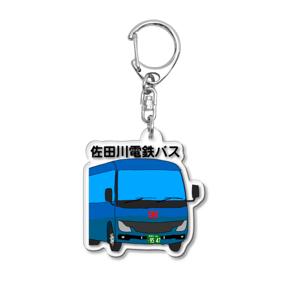 佐田川電鉄グループの佐田川電鉄バス その1 Acrylic Key Chain