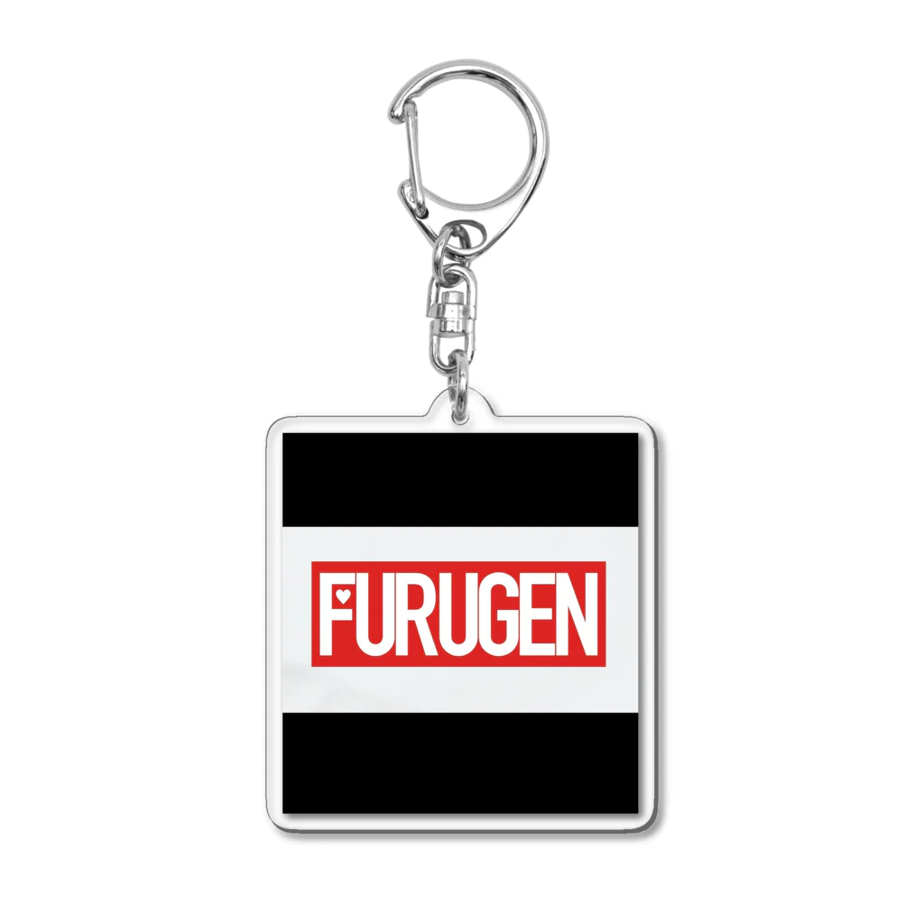 full_fullの「FURUGEN」 アクリルキーホルダー