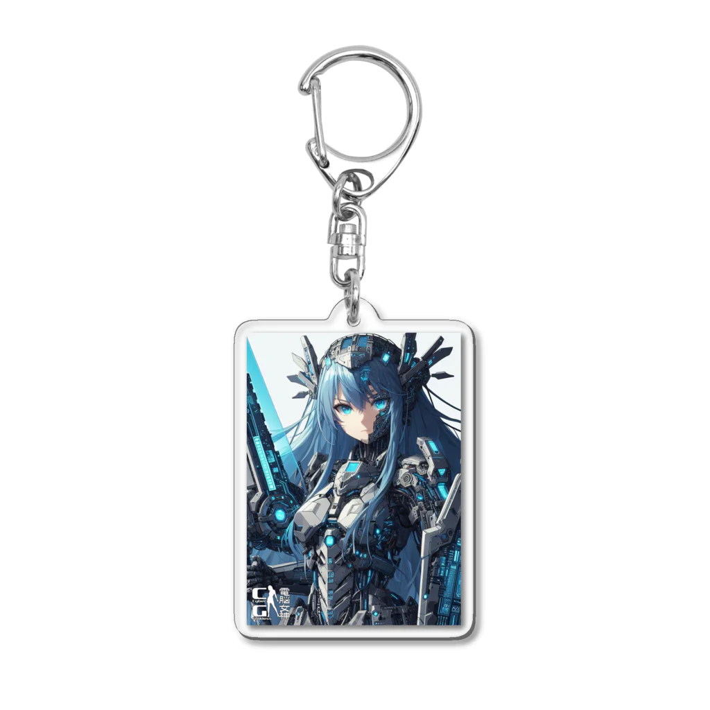 電脳女神 CyberGoddessの地球防衛軍 重装甲近接殲滅部隊 Acrylic Key Chain