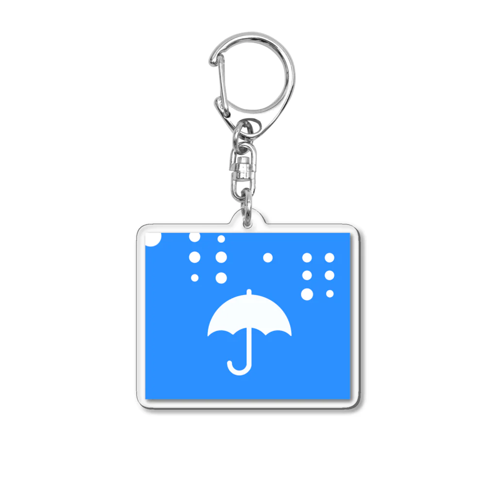 とろの雨傘 Acrylic Key Chain