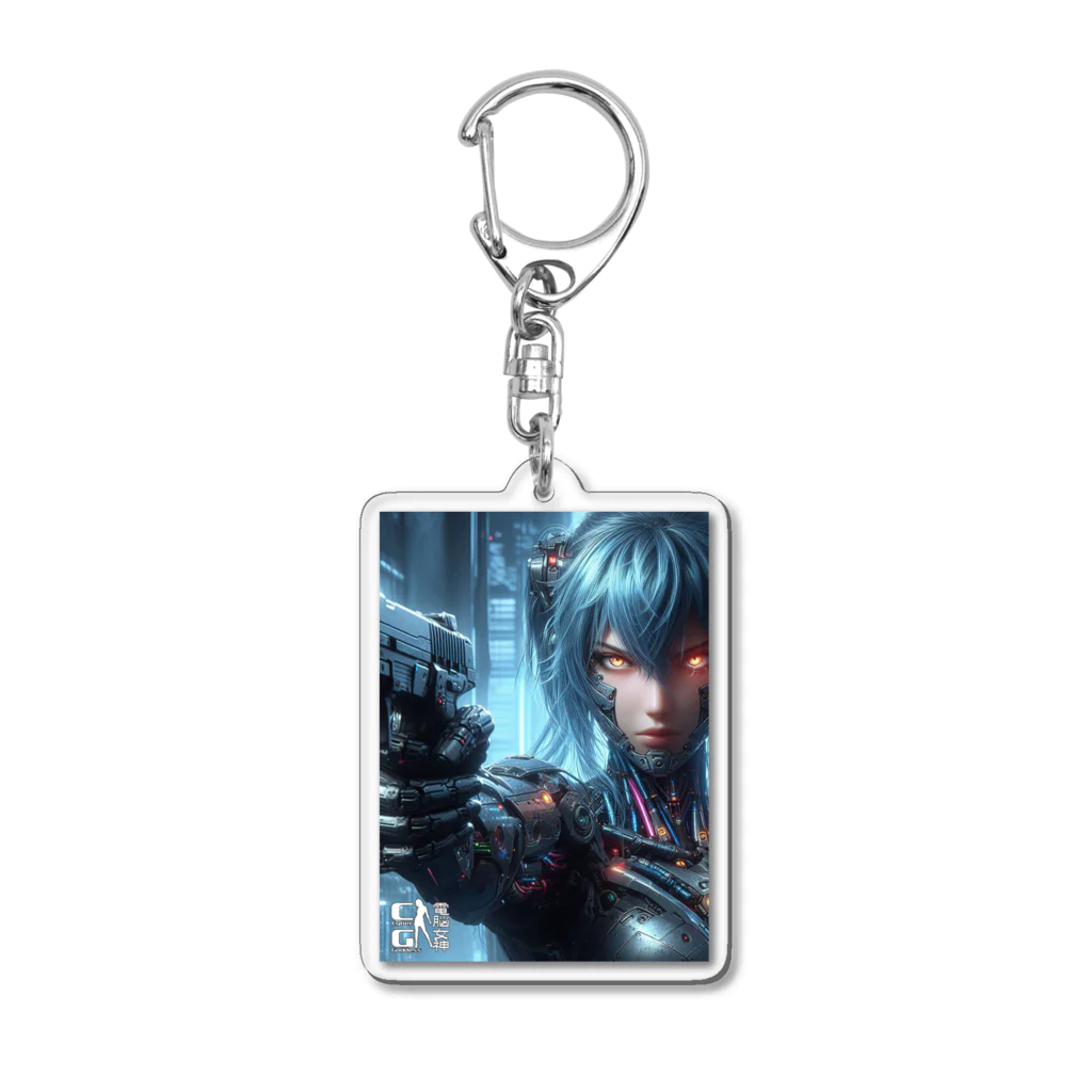 電脳女神 CyberGoddessの国家公安局 強行突撃班 隊長 バネッサ 「バイバイ テロリスト」 Acrylic Key Chain