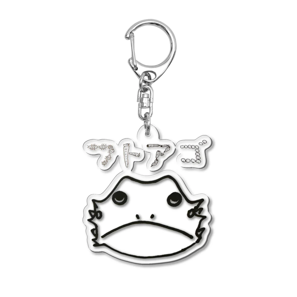 ka10asu8のフトアゴTシャツ Acrylic Key Chain