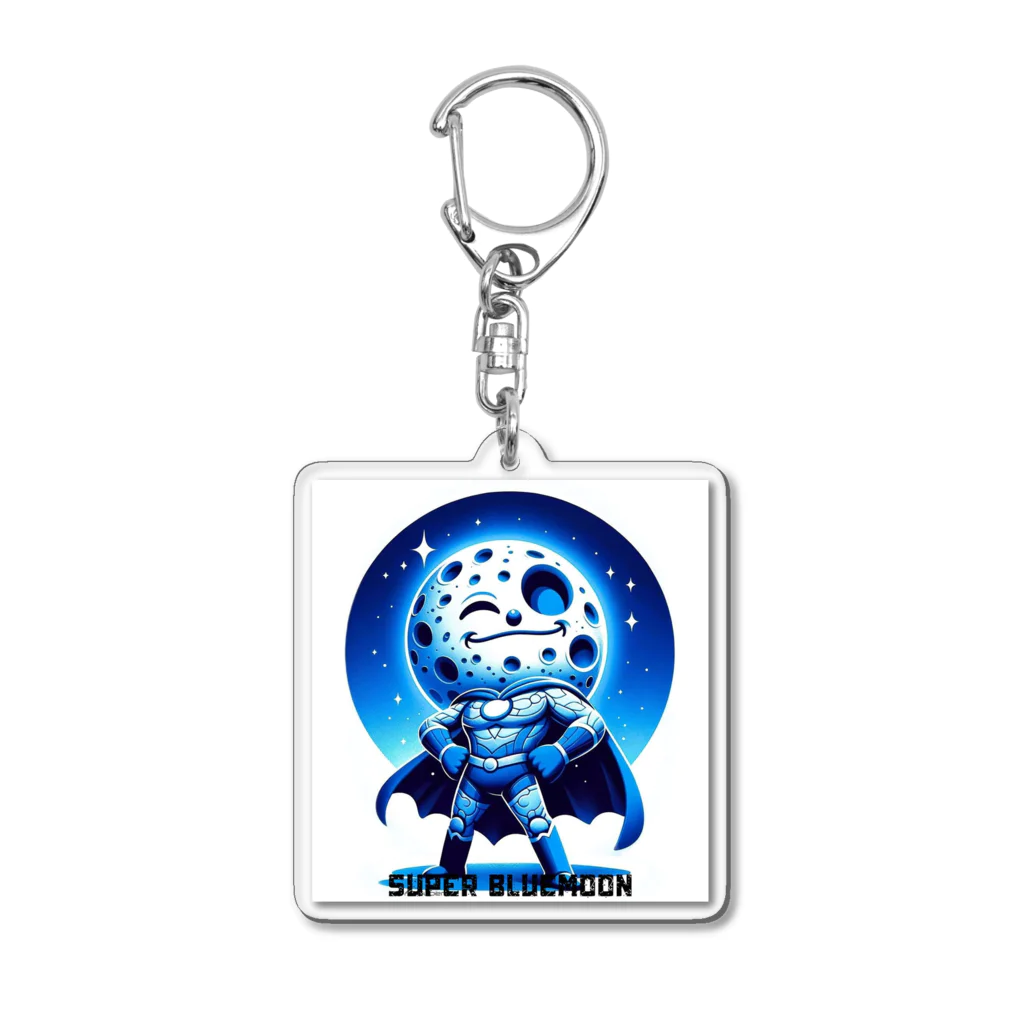 Super_BluemoonのSuper Bluemoon Brand🎵(リメイク ネーム入り) Acrylic Key Chain