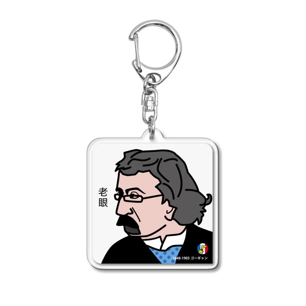 B-catのゴーギャン・キーホルダー Acrylic Key Chain