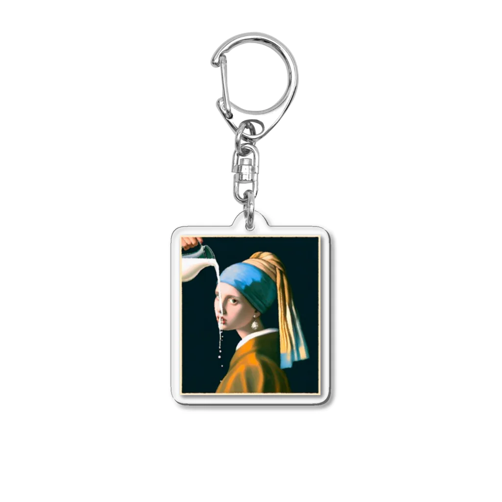 あんぱんライフの牛乳を注がれる真珠の耳飾りの少女（単） Acrylic Key Chain