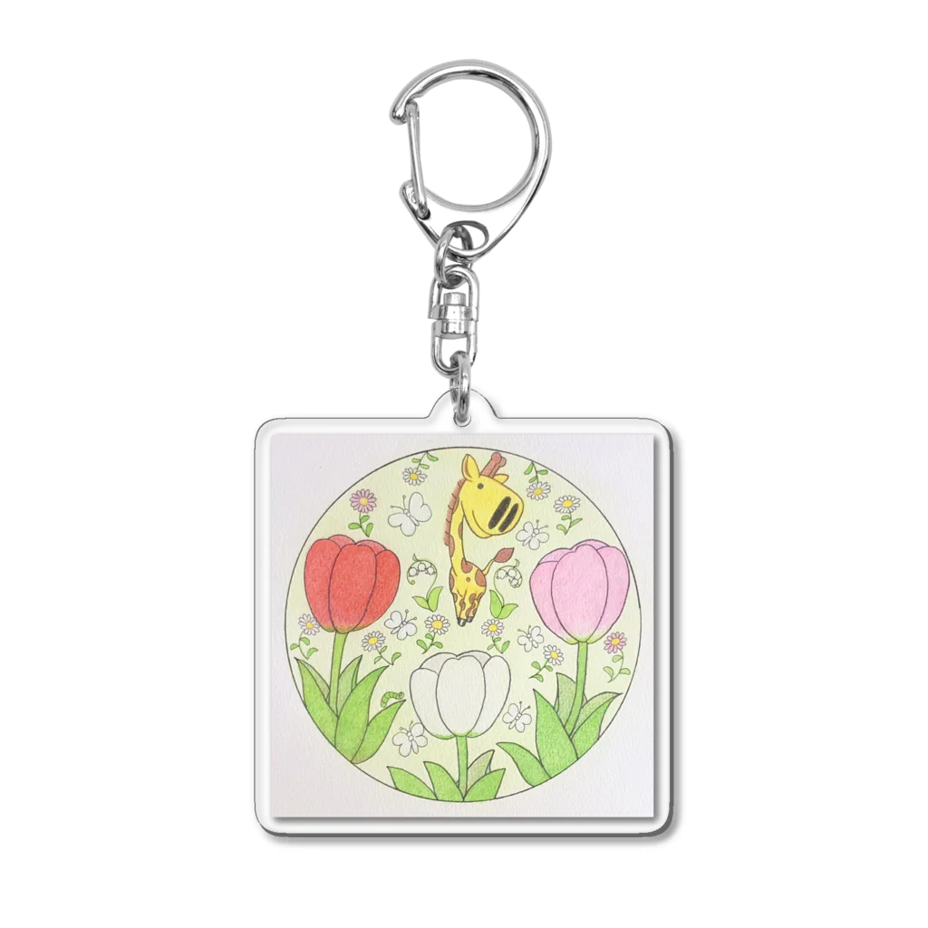 ちびきりんのお店のちびきりんとチューリップ Acrylic Key Chain