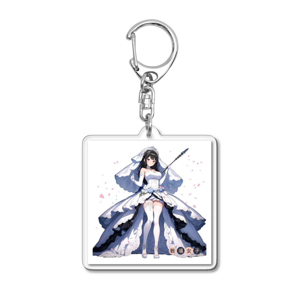 rebon/リボンの戦場女子 Acrylic Key Chain