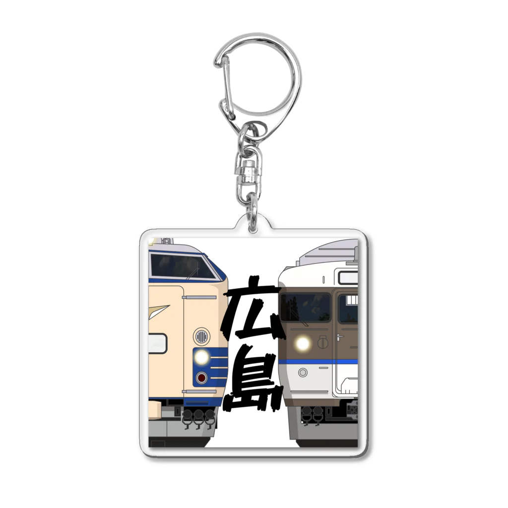 sushima_graphical_trains / SHI-DEの広島の列車No.4_583系 / 115系2000番台 Acrylic Key Chain