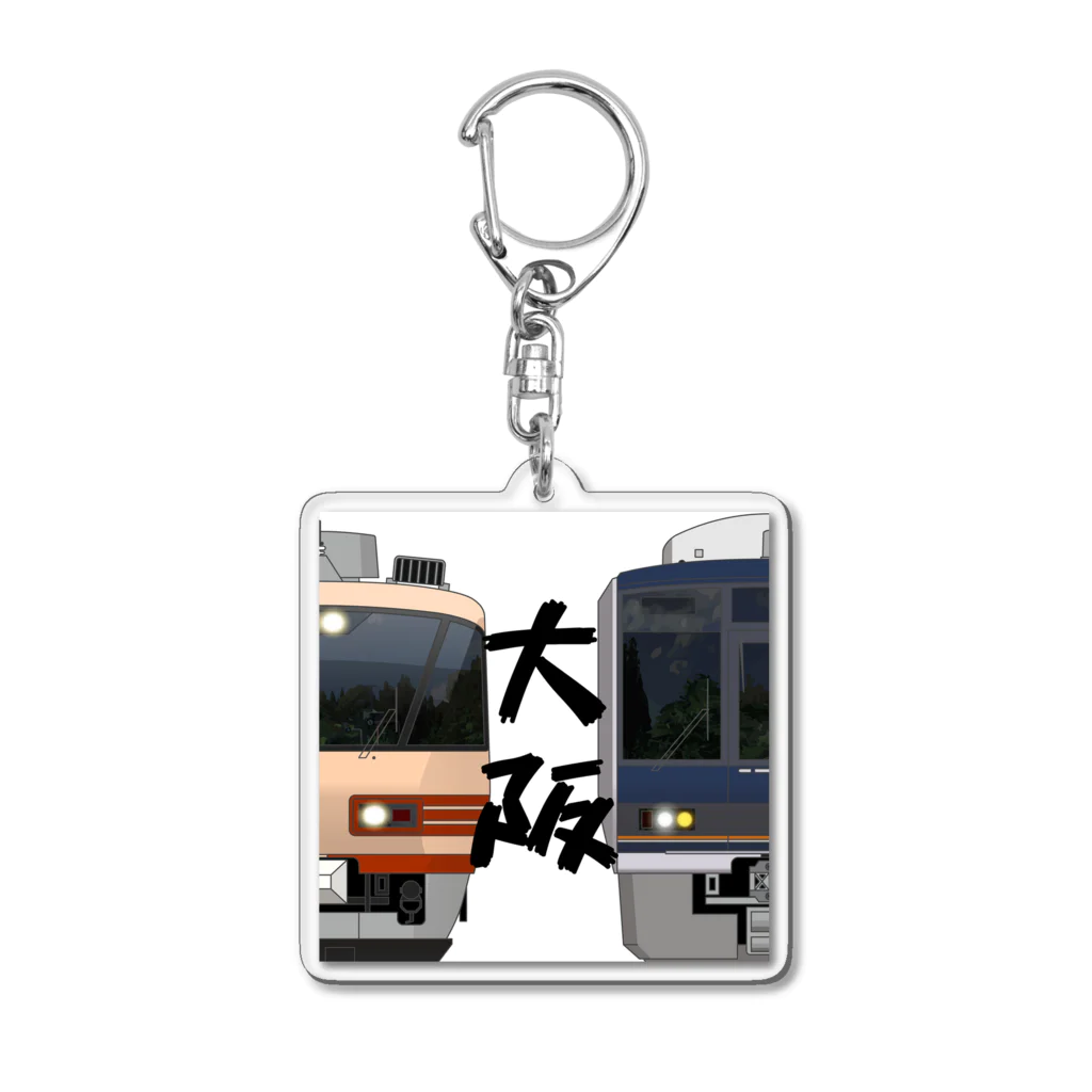 sushima_graphical_trains / SHI-DEの大阪の列車No.3_485系2000番台 / 207系1000番台 Acrylic Key Chain