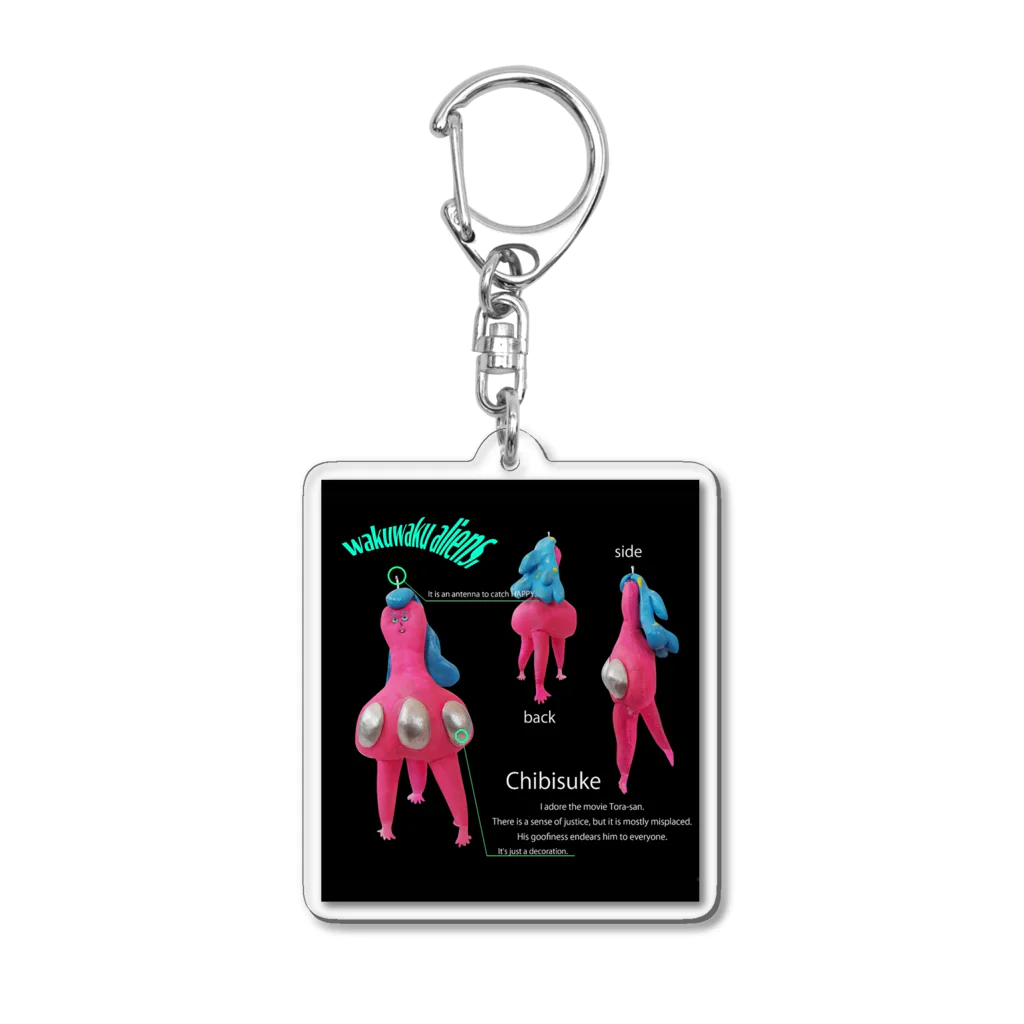 しまんとがわもとこのチビ助のトリセツ☆彡 Acrylic Key Chain