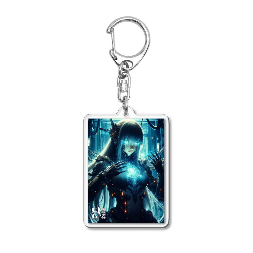 電脳女神 CyberGoddessの惑星連合首都星最終防衛拠点守護者「マリア」 Acrylic Key Chain